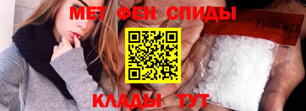 Amphetamine Premium  Вход с VPN  АМФЕТАМИН  Амфетамин  Анжеро-Судженск 