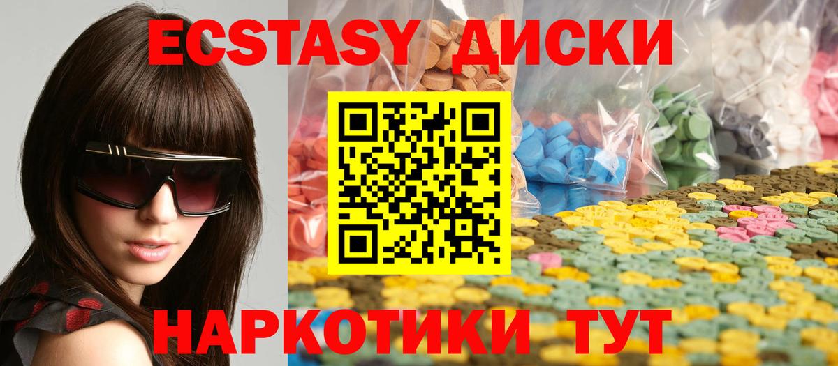 Экстази Punisher  ЭКСТАЗИ VHQ  Ecstasy  Анжеро-Судженск 
