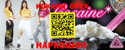 каннабис Пугачёв