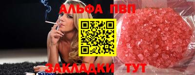 трава Абакан