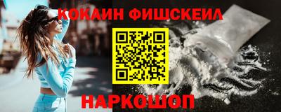 молекула духа Азнакаево