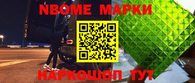 трава Абакан