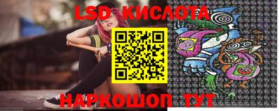 трава Абакан