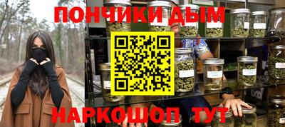 молекула духа Азнакаево