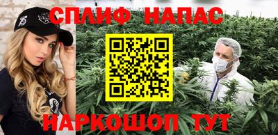 каннабис Пугачёв