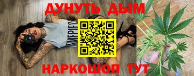 молекула духа Азнакаево