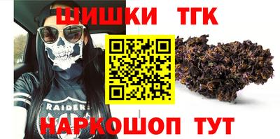 соль ск Пыть-Ях