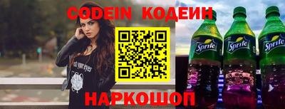 молекула духа Азнакаево