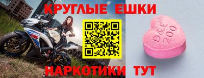 молекула духа Азнакаево