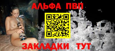 не бодяженный Пушкино
