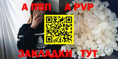 каннабис Пугачёв