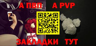 соль ск Пыть-Ях
