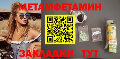 молекула духа Азнакаево