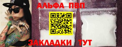 соль ск Пыть-Ях