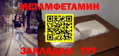 каннабис Пугачёв