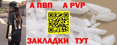 трава Абакан