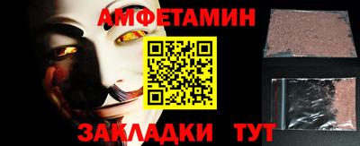 молекула духа Азнакаево