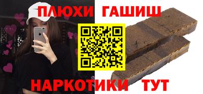 каннабис Пугачёв
