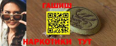 соль ск Пыть-Ях