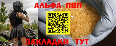 каннабис Пугачёв