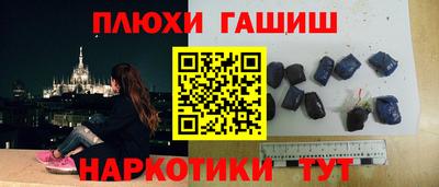 соль ск Пыть-Ях