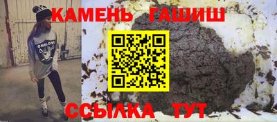 соль ск Пыть-Ях
