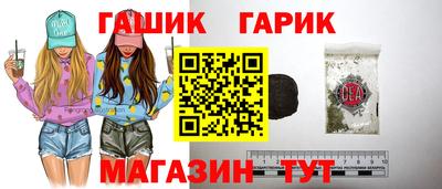 трава Абакан