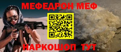 молекула духа Азнакаево