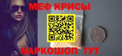 соль ск Пыть-Ях