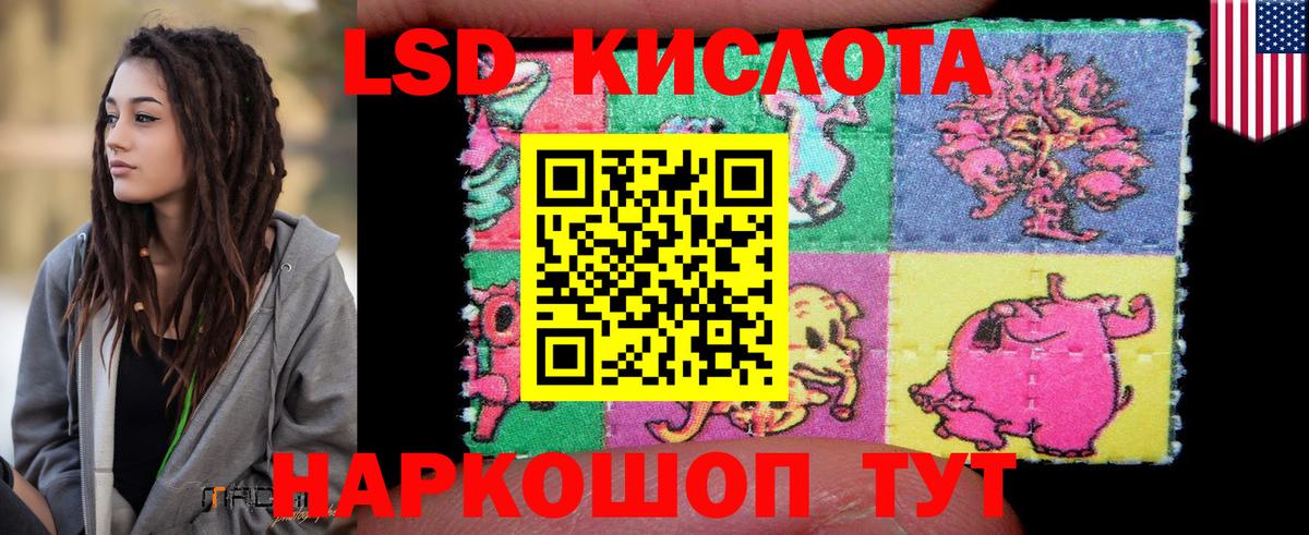 blacksprut сайт  LSD-25 экстази ecstasy  Вход с VPN  Анжеро-Судженск  ЛСД экстази ecstasy  LSD-25 экстази 