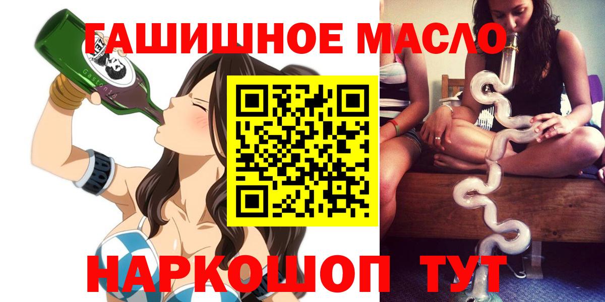 ТГК жижа Анжеро-Судженск