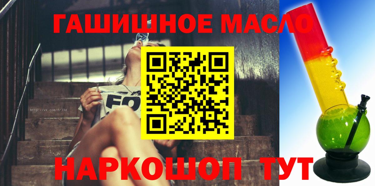 Дистиллят ТГК вейп Анжеро-Судженск