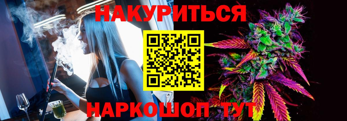 Бошки Шишки Ganja  Вход с VPN  Анжеро-Судженск  Шишки марихуана LSD WEED  Бошки марихуана LSD WEED 