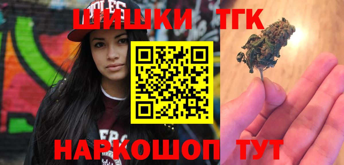 Шишки марихуана SATIVA & INDICA Анжеро-Судженск